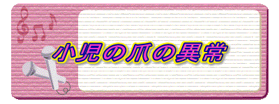 ̒܂ُ̈