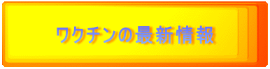 N`̍ŐV