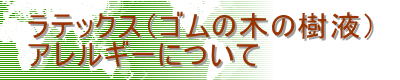 ebNXiS̖؂̎tj
AM[ɂ